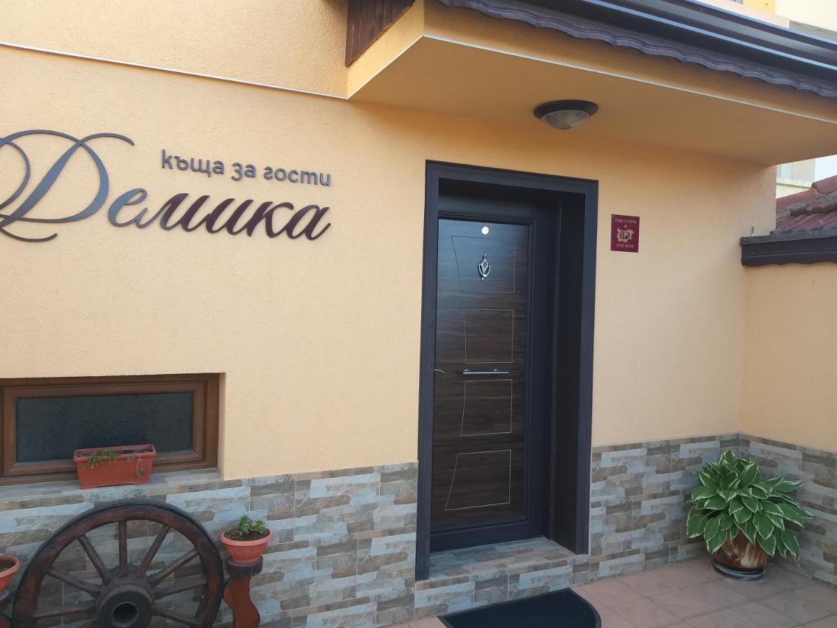 Къща За Гости Демика Sapareva Banya Buitenkant foto